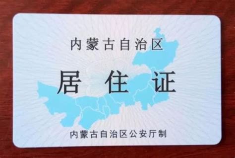 2018上海居住证最新申办指南 - 知乎