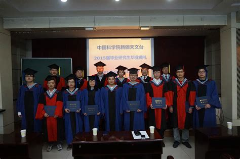 新疆生地所举行2021年博、硕士研究生毕业典礼----新疆生态与地理研究所