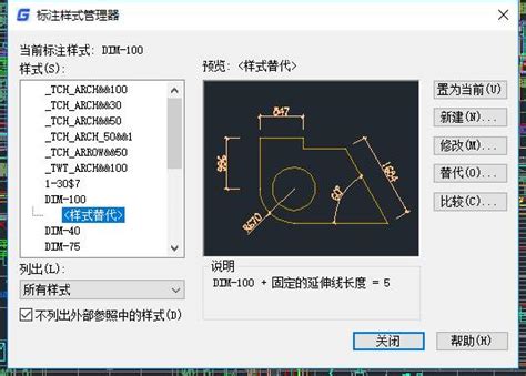 如何在CAD图纸中查找文字标注？-迅捷CAD编辑器-CAD数据转换-软服之家