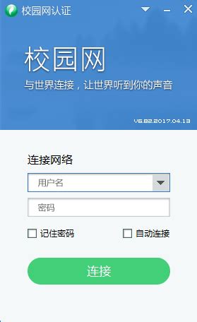 在浙学网页版登录入口地址-在浙学网页版版网址在哪_66下载教程