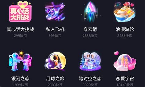 播放物礼物是什么最新素材