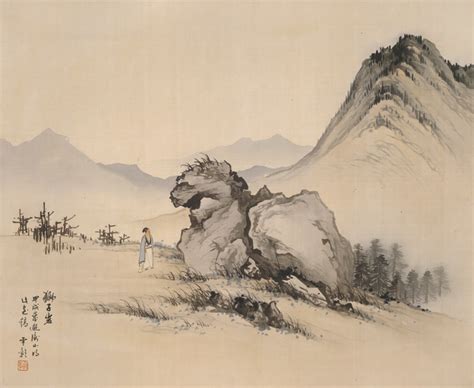陈少梅-狮子岩图 纸 52.5X64.4（天津博物馆）超高清大图原图扫描真迹全图书画图片下载