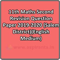 11th Maths Second Revision Question Paper 2019-2020 (Salem District ...