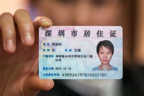 外地人在南京考驾照需要什么证件，需不需要居住证-南京驾校点评网