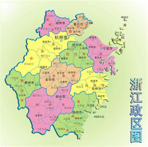 浙江地图高清版大图