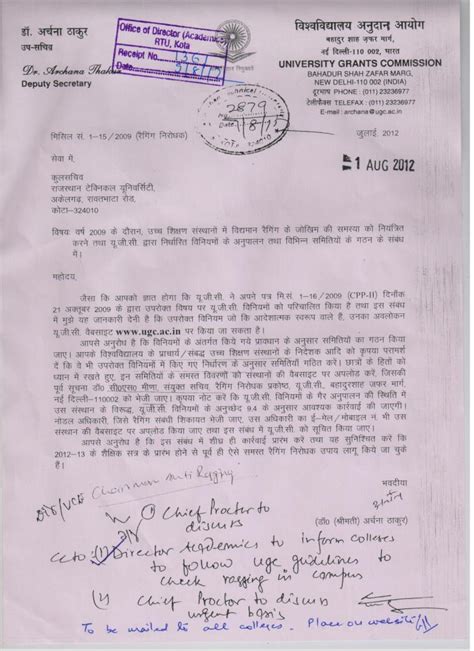 Rajasthan Technical University | Kota Rajasthan