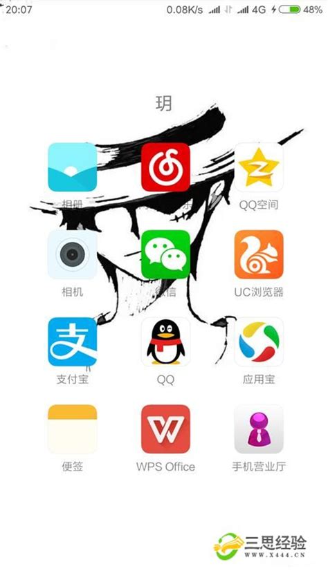 QQ2013如何查看qq好友是否隐身?(2)_北海亭-最简单实用的电脑知识、IT技术学习个人站