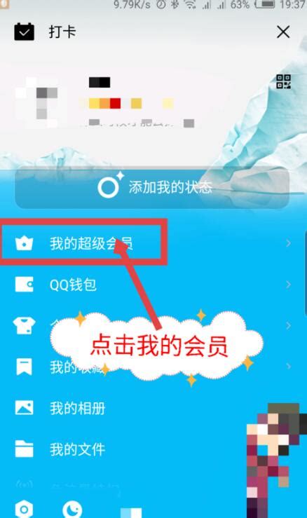 临时工干的？传QQ公众平台最快9月才上线-科客网