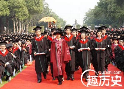 中国最早的学位制是什么？学位制何时产生的-趣历史网