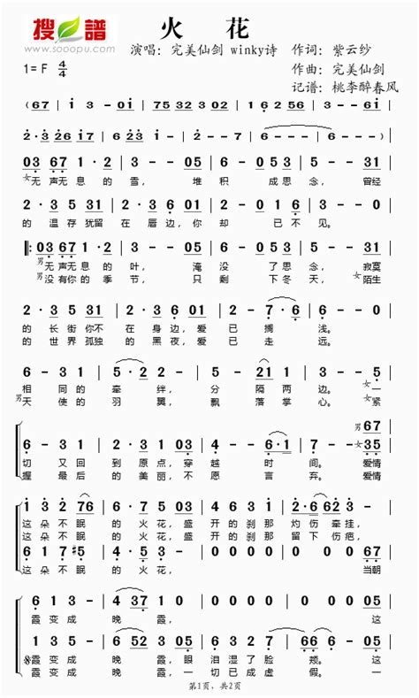 山本科学火花测试标准件_山本科学-青岛瑞佰鑫国际贸易有限公司