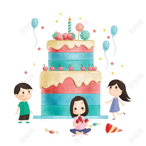 生日手绘蛋糕儿童素材免费下载 - 觅知网