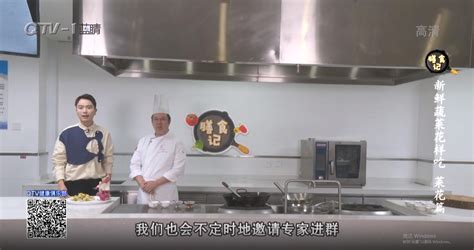 烹饪学院教师受邀参加青岛广播电视台节目录制