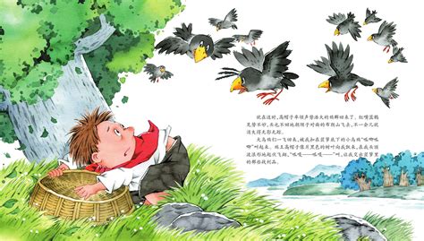 儿童绘本故事推荐《和乌鸦做邻居》_版权