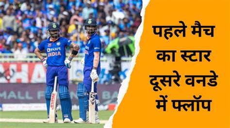 KL Rahul's form changed as soon as the field changed, the bat did not ...