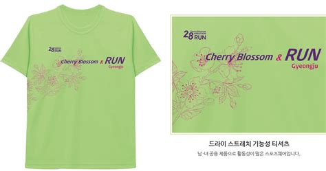 28th Gyeongju Cherry Marathon Run - Klook - Klook India