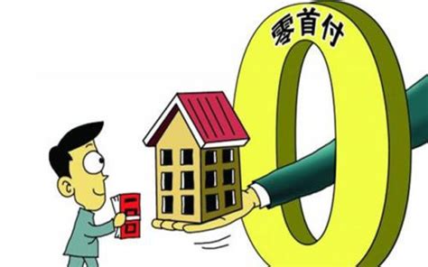 在天津买房政策须知和详细费用 - 知乎