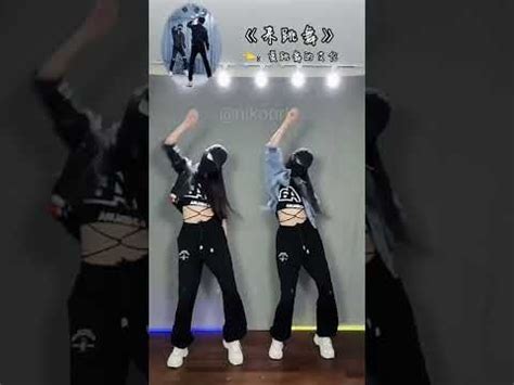 来跳舞 (中文DJ加快版) - 海来阿木 | 抖音舞蹈《來跳舞》 #shorts #nikoork_抖音 - YouTube in 2022 ...