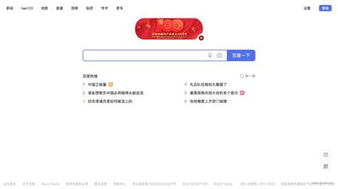 Image result for Python PyQt5 Text Browser