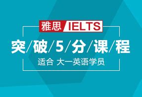 2023年雅思单项重考正式公布上线时间