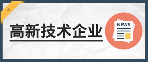 关于广东省渔政总队徐闻大队启用新单位名称及公章的函