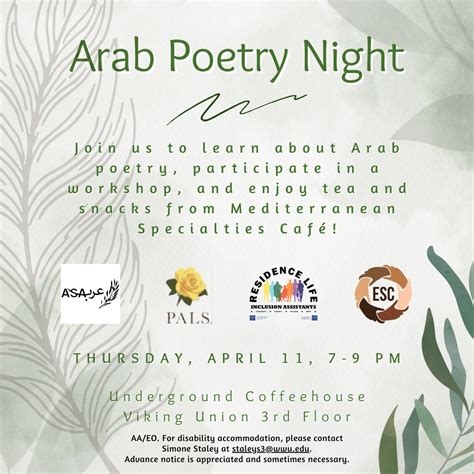 Arab Poetry Night | The Centers for Student Access, Community, and ...
