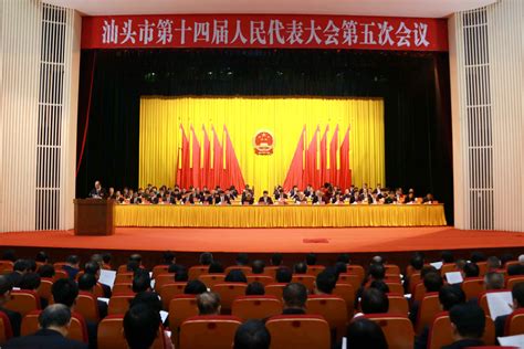 第十三届中国摄影艺术节开幕_图片新闻_中国政府网