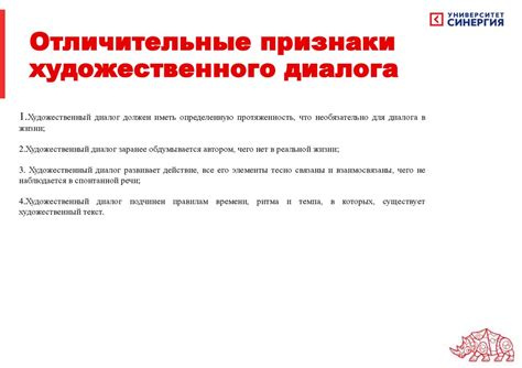 Особенности перевода кинофильмов с помощью субтитров на примере фильма ...