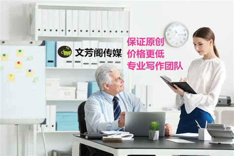 婚介故事型软文广告软文营销案例：缘，妙不可言！-文芳阁门户网站软文发布推广平台