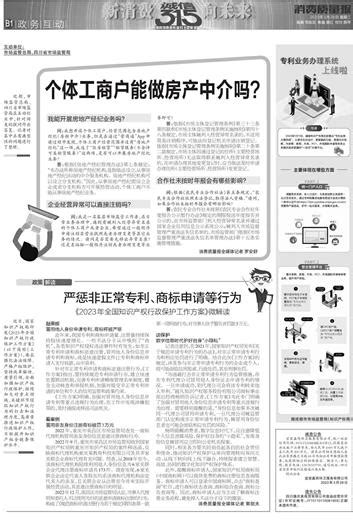 i深圳怎么查房产证信息 i深圳上查询不动产信息教程_历趣