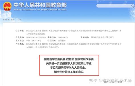 你真的了解“在职博士”、“同等学力申博”、“单证博士”、“双证博士”的学习过程吗？哪一类最适合你呢？ - 知乎