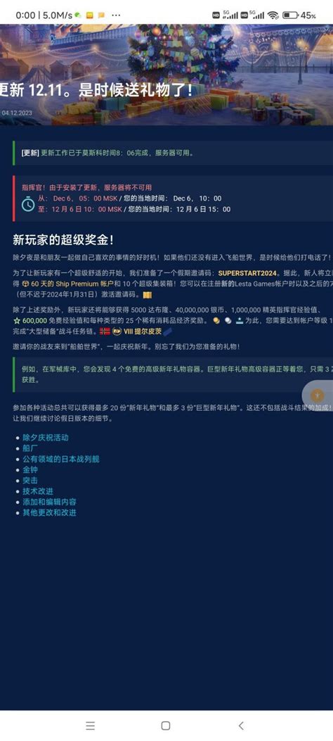 Locus VIP Server Code 的图像结果