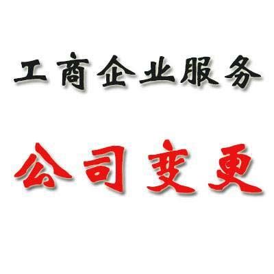 青海2022个体工商户节税公司_中科商务网