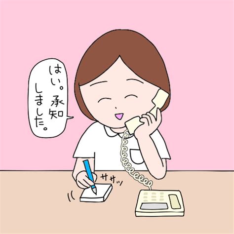 知っておきたい！電話対応のコツ5選｜看護師の本音アンケート | 看護roo![カンゴルー]