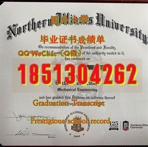 留学资料公证NIU成绩单毕业证《Q微1851304262》成绩单电子版 NIU毕业证>NIU成绩单NIU硕士学历留服认证雅思托福 by ...