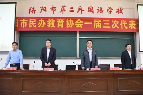 洛龙区北京第二实验小学洛阳分校英才校区建成投用！-洛阳房天下