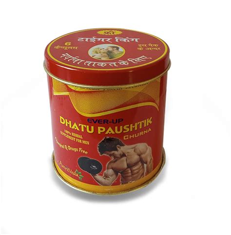 Buy DHATU PAUSHTIK CHURNA 100gm PACK OF 2 | AMRITVEDA | Online at Low ...