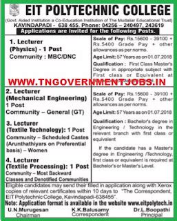 EIT Polytechnic College Kavindapadi Professors (Lecturers) Recruitment ...