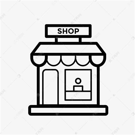 Shop简笔画 的图像结果