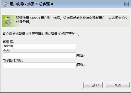 远程访问家中路由器，实现web、ssh、aria2、ftp功能_aria2 端口转发设置-CSDN博客