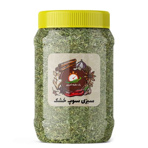 توابل عضوية، إكليل الجبل، 100 غرام Organic Spices Rosemary, 100g