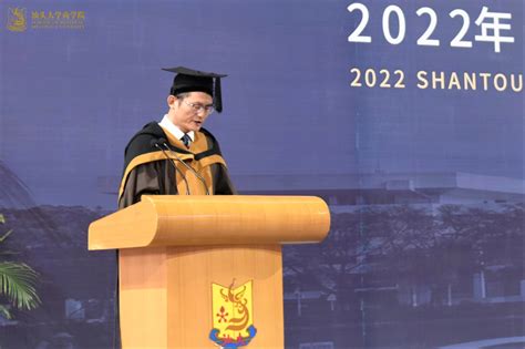 策马扬鞭启新程 砥砺奋进铸辉煌——商学院举行2022届毕业生学位授予仪式-汕头大学 Shantou University