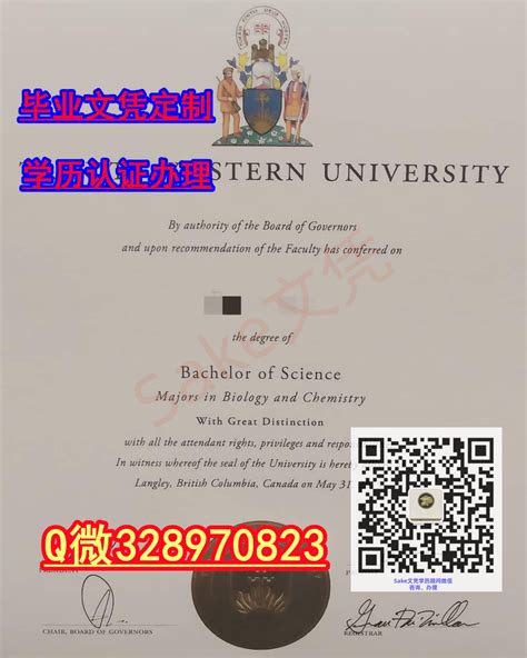 英国学历学位证办理-奇切斯特大学毕业证定制 | PPT