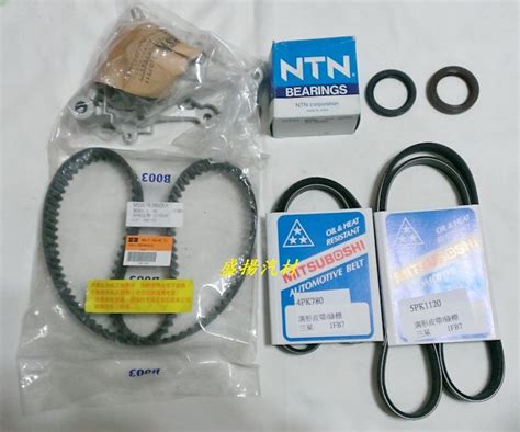 盛揚 菱帥 LANCER 1.6 93-96 正時皮帶/發電機*冷氣+動力皮帶/水泵浦/時規+偏心油封/惰輪 | Yahoo奇摩拍賣