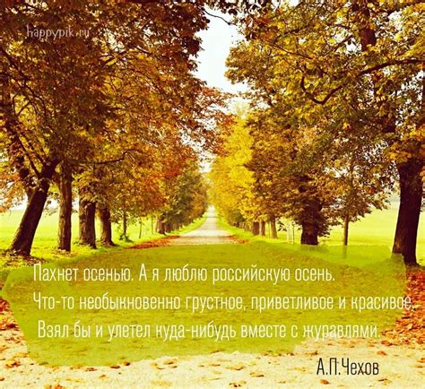 Осенний лес (Людмила Тутова) / Стихи.ру