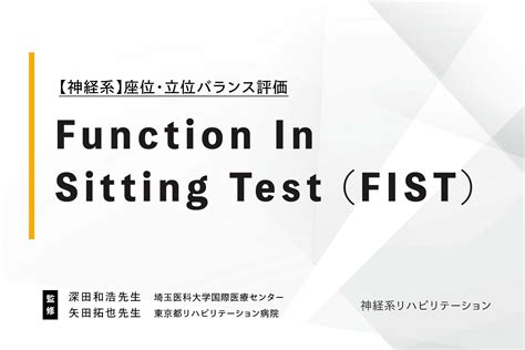 基礎動画一覧 | 理学療法士・作業療法士がどこでも学ぶことができる学習サイト｜リハデミー