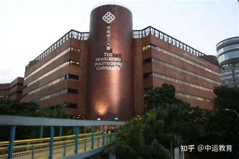 香港理工大学标志logo图片-诗宸标志设计