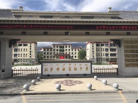 西藏民族大学具体地址在哪里_在哪个城市_哪个区？_学习力
