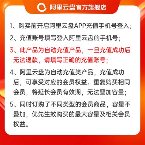 阿里宝卡怎么激活优酷 宝卡免流设置介绍 - 当下软件园