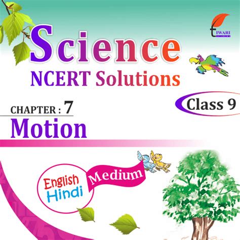 Image result for Class 9 Science Math 7.3