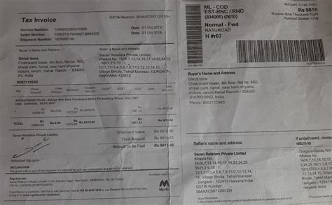 Savan Retailers Private Limited Reviews | File a Complaint